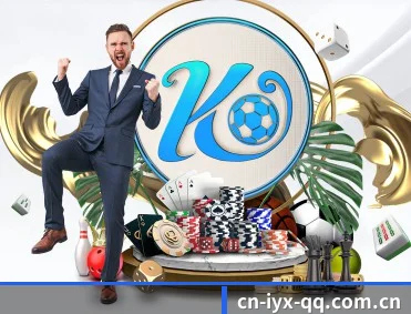 爱游戏中国 APP（iyx）