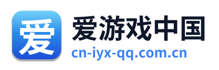 爱游戏中国